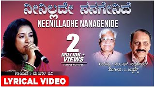 Neenilladhe Nanagenide Song with Lyrics  C Ashwath  Mangala RaviM N Vyasa RaoKannada Bhavageethe [upl. by Auqinimod]