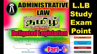 DELEGATED LEGISLATION POWER IN TAMIL ADMINISTRATIVE LAW PART  1 [upl. by Kym671]