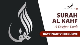 Pressure to Compromise  Bayyinah TV Exclusive  Nouman Ali Khan  A Deeper Look Surah Al Kahf [upl. by Marka]