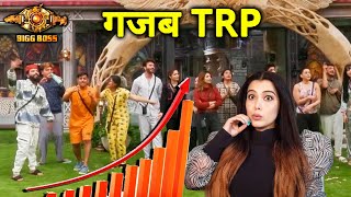 Bigg Boss 17 TRP Report  Gajab Ki TRP  Ankita Isha Abhishek Munawar Anurag [upl. by Darrelle]