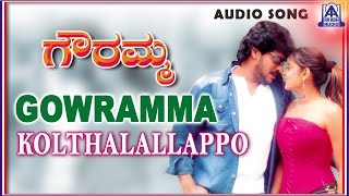 Gowramma  quotKolthalallappoquot Audio Song  UpendraRamya  Akash Audio [upl. by Nyleek495]