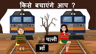 Paheliyan to Test Your Logic  Hindi Paheliyan  Logical Baniya [upl. by Laven]