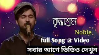 Briddhashram  Noble Man  Nachiketa  Srikanto Acharya  Live Performance  HD Audio [upl. by Harbard]