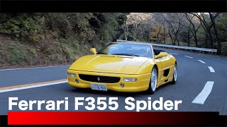 Ferrari F355 Spider  Image Video [upl. by Kee]