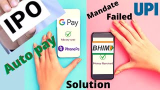 upi mandate problem solution  mandate fail ipo applying mandate failed in upi bhim upi phonepe upi [upl. by Yniattirb]