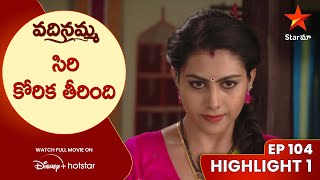 Vadinamma Episode 57 Highlight 2  భరత్ Tshirtని కట్ చేసింది ఎవరు  Telugu Serials  Star Maa [upl. by Yddur]