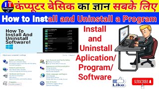 How to Install and Uninstall a Program Software Install kaise kare Software Uninstall kaise kare [upl. by Onoitna]