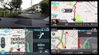 スマホのカーナビの比較 第2弾 [upl. by Reamonn]