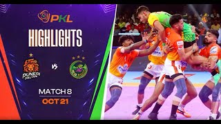 Match Highlights Puneri Paltan vs Patna Pirates  October 21  PKL Season 11 [upl. by Holland]