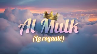 SourateCoran AlMulk la Royauté Magnifique Récitation qui apaise le cœur  Ismail Annuri [upl. by Ellennad]