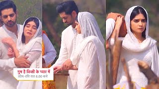 Ghum Hai Kisikey Pyaar Meiin Today Episode PROMO 113 Jan 2024IshanSavi ne milkr kie rituals poore [upl. by Ezarra883]