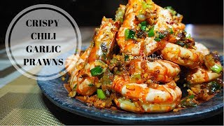 CRISPY CHILI GARLIC PRAWNS  SUPER EASY PRAWN RECIPE [upl. by Alehcim128]