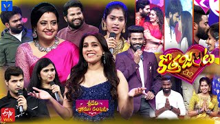 Sridevi Drama Company Latest Promo  Sunday 100 PM in Etvtelugu  28th January 2024  Rashmi [upl. by Eislrahc]