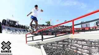 FULL BROADCAST Men’s Skateboard Street Final  X Games Shanghai 2019 [upl. by Wye]