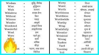 35  Online English to Hindi Dictionary  Hindi to English Dictionary  Translate English to Hindi [upl. by Atiragram]