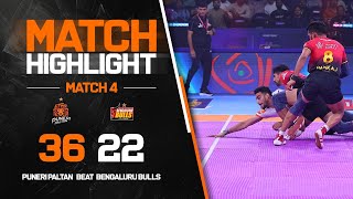 Match Highlights Puneri Paltan vs Bengaluru Bulls  Match 4 [upl. by Blain462]