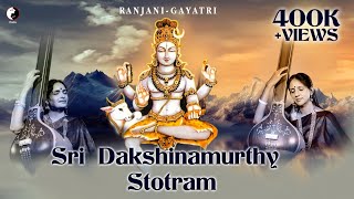 Dakshinamurthi Stotram Adi Shankara  Ranjani  Gayatri [upl. by Hochman314]