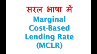 Marginal Cost Based Lending Rate  MCLR [upl. by Duvall]